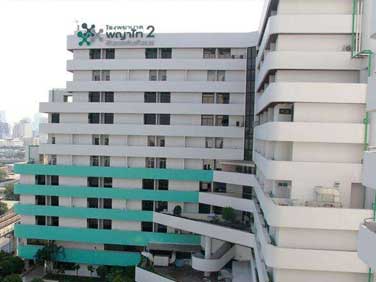 泰国帕亚泰2医院试管婴儿中心